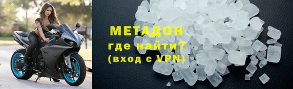 COCAINE Верхний Тагил