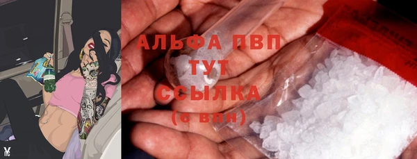 COCAINE Верхний Тагил