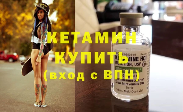 COCAINE Верхний Тагил