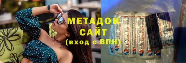 MDMA Богородицк