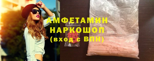 MDMA Верхнеуральск