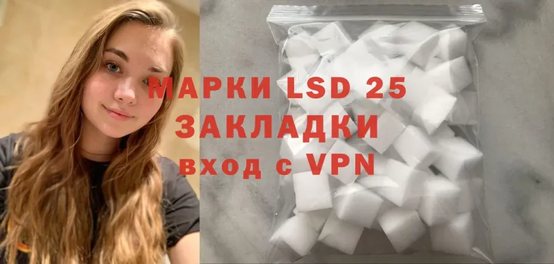 Лсд 25 экстази ecstasy  Балтийск 